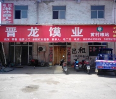 個體工商戶案例 個體工商戶案例